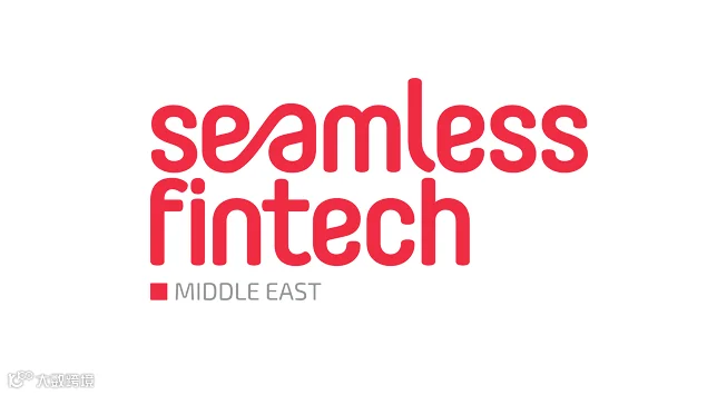 2026年中东迪拜移动支付及电子银行展览会 Seamless Middle East