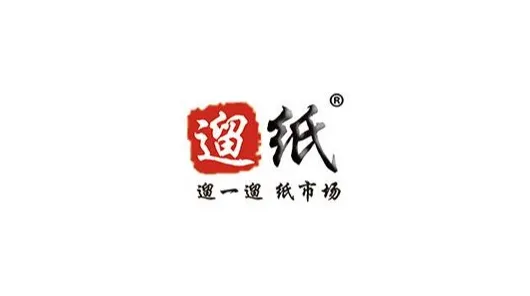 2027年山东济南国际生活用纸及卫生用品展览会 Jinan Paper Exhibition
