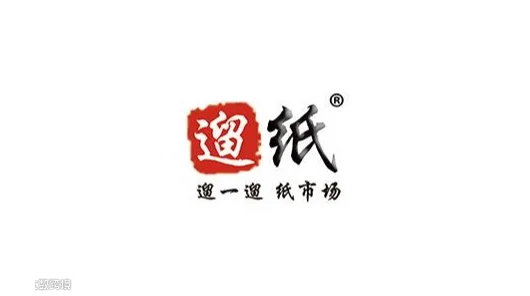 2027年山东济南国际生活用纸及卫生用品展览会 Jinan Paper Exhibition