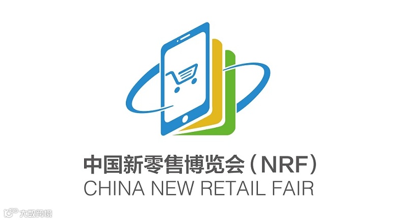 2026年上海国际新零售社区社群团购博览会 中国团长大会&直播爆品展