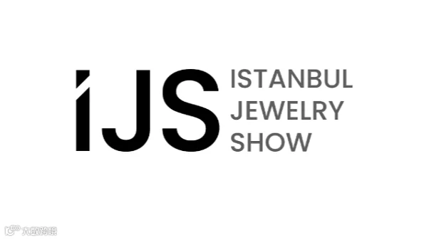 2026年土耳其伊斯坦布尔珠宝展秋季IJS Istanbul Jewelry Show