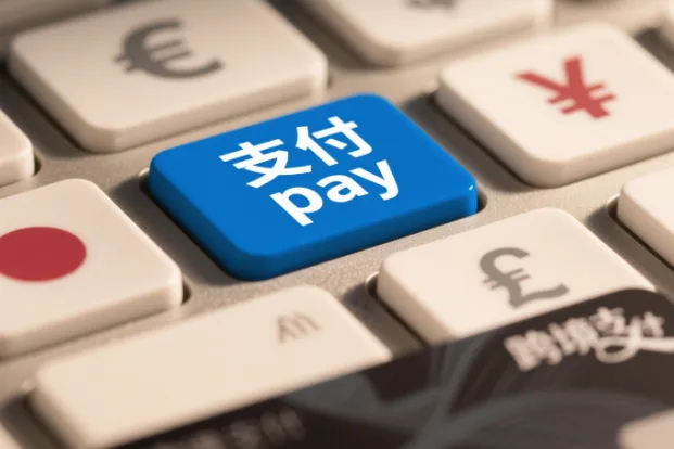 SWIFT、IBAN、BIC 详解