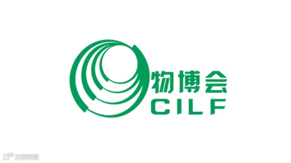 2026年深圳物博会-中国（深圳）国际物流与供应链博览会 CILF