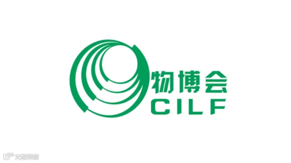2026年深圳物博会-中国（深圳）国际物流与供应链博览会 CILF