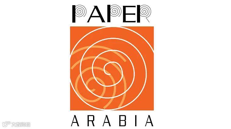 2026年中东迪拜纸业展览会 Paper Arabia