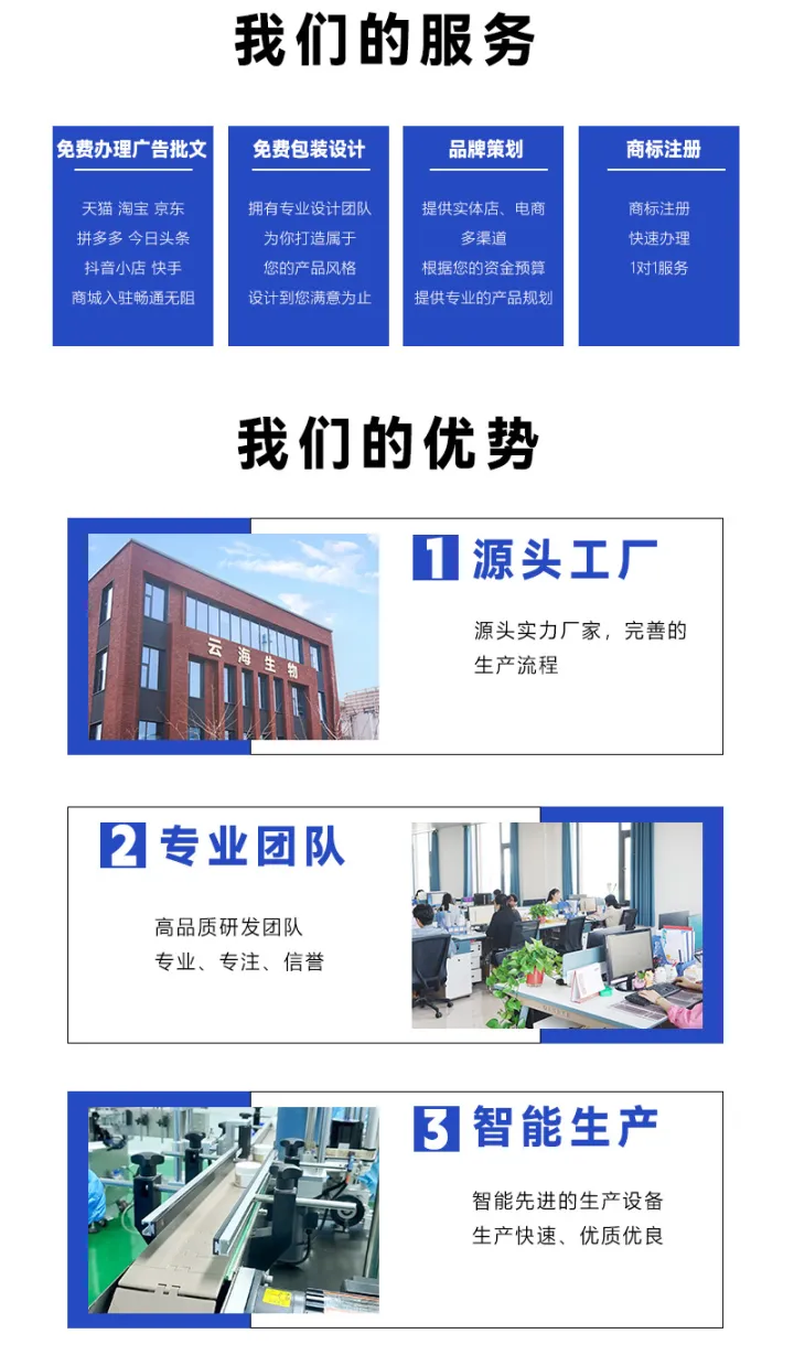 同新堂足康保健液脚气喷剂脚臭脚痒脚烂脚汗草本足部护理皮肤喷雾