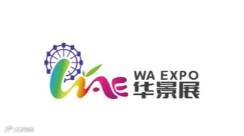  2026年上海国际旅游景区装备及乐园博览会 WAE