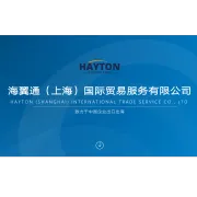 进出口保理·出海融资·IPU海外银行账户·支持3000+企业跨境发展丨海翼通｜中国企业出海金融伙伴