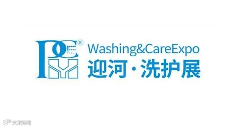 2026年上海国际个人护理展览会