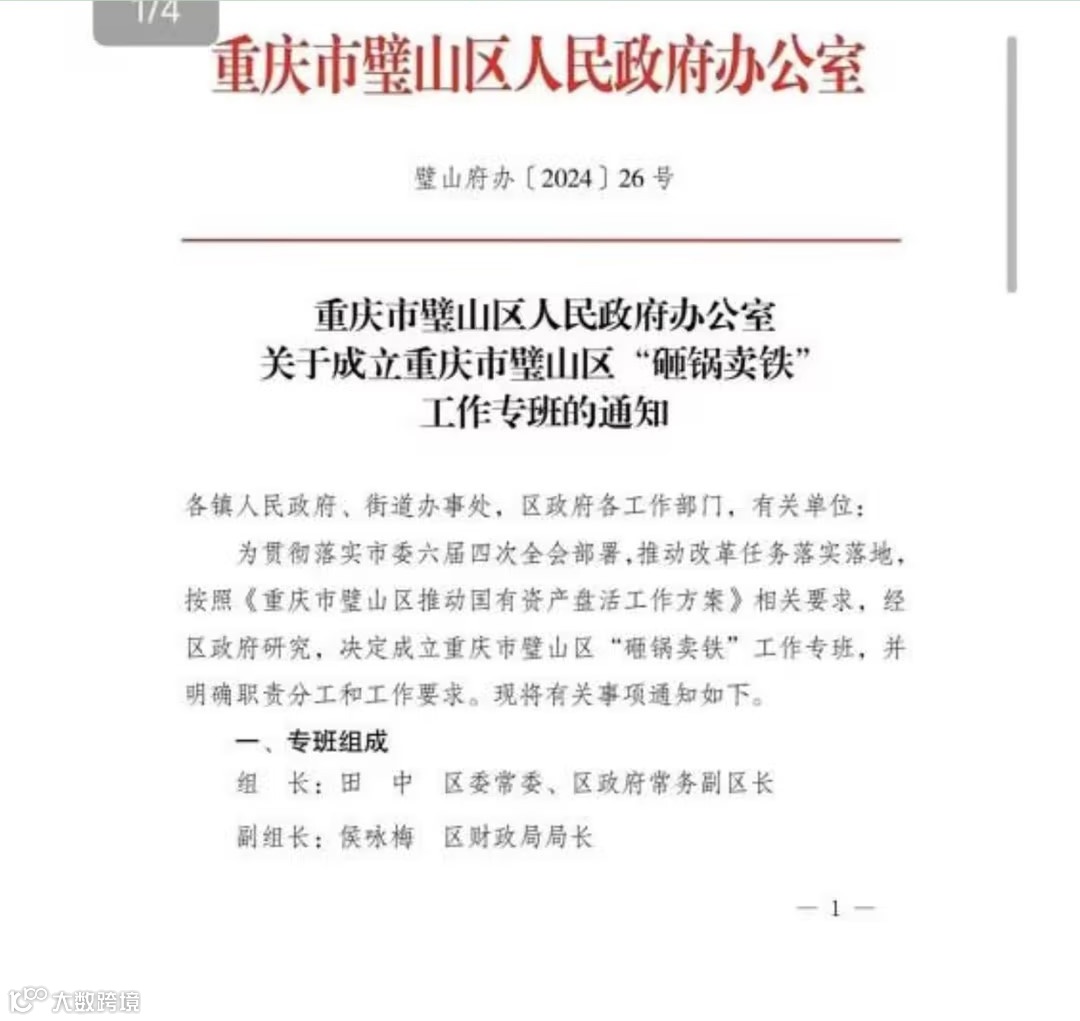 中国税收政策调整，向富人及企业海外收入征税靴子落地？