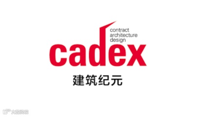 2026年上海建筑纪元峰会 CADEX