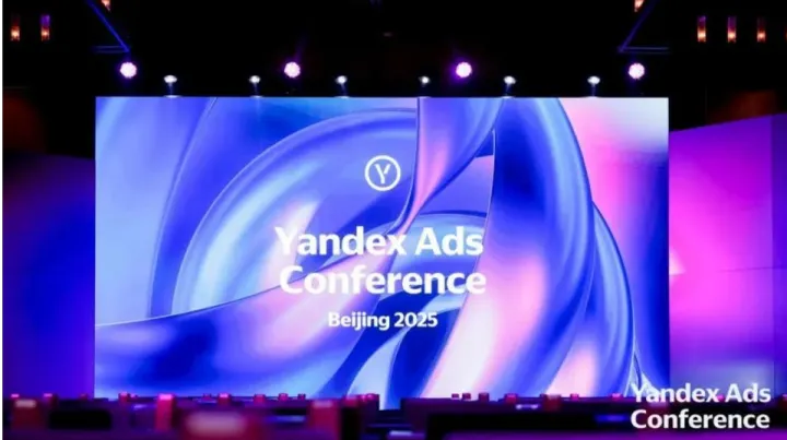 Yandex广告投放太难？上弦代运营如何帮你解决7大核心痛点