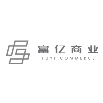 富亿商业
