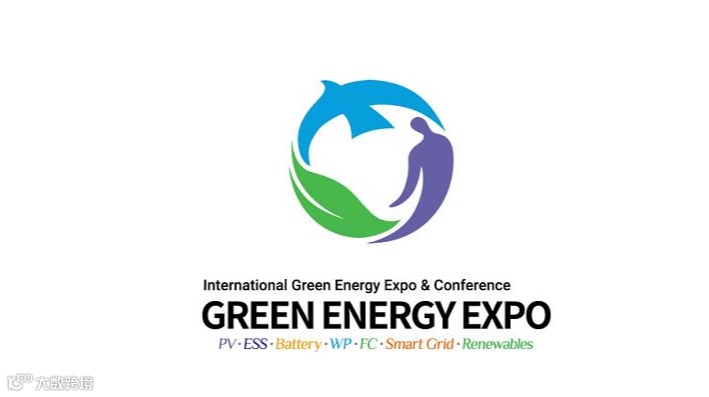 2026年韩国太阳能展-韩国国际绿色能源展 Green Energy Expo