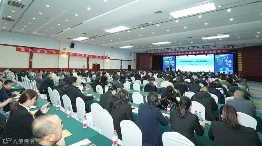 《终端营销与团队转型发展》华南巡讲 暨控销产品对接会—广州站