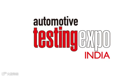 2027年印度金奈汽车测试及质量监控展览会