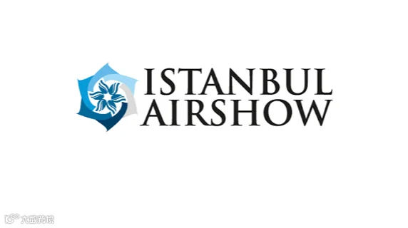 2026年土耳其伊斯坦布尔航空展览会