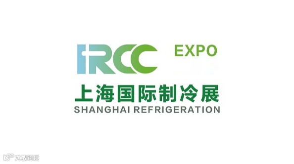 2026年上海国际制冷空调供暖及通风设备展览会 IRCC EXPO