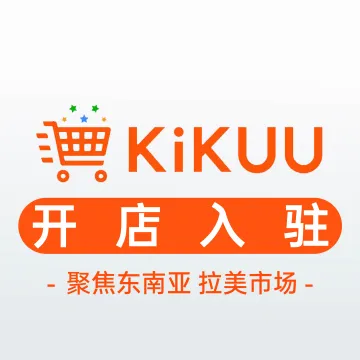 KIKUU开店