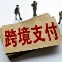超全图文教程！巴西美客多本土店绑定收款流程详解