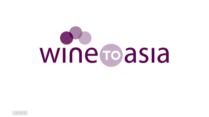 2027年深圳国际葡萄酒及烈酒展览会 Wine to Asia