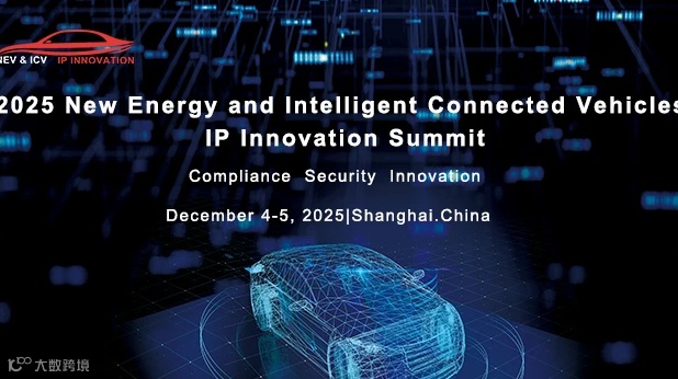 2025 New Energy and Intelligent Connected Vehicles