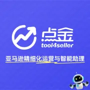 点金tool4seller｜亚马逊AI智能运营管家｜多端联动·数据驱动·广告自动化