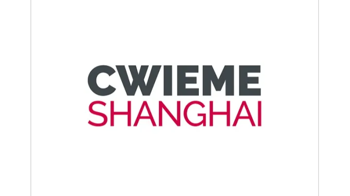 2027年上海国际线圈及电机展览会 CWIEME Shanghai
