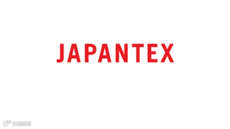 2026年日本东京家纺展览会 JAPANTEX