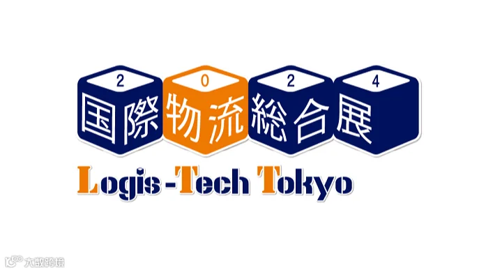 2026年日本东京物流展览会 LOGIS-TECH TOKYO