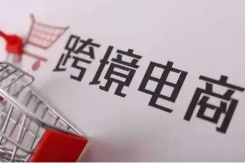  以图搜款技巧，一键锁定同款跨境货源