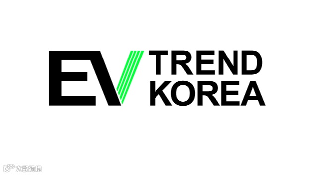 2026年韩国首尔新能源电动车展 EV Trend Korea