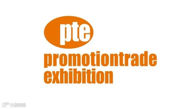 2027年意大利米兰礼品及赠品展览会 PTE