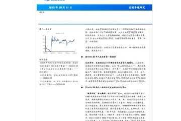 《2026全球贸易新秩序》