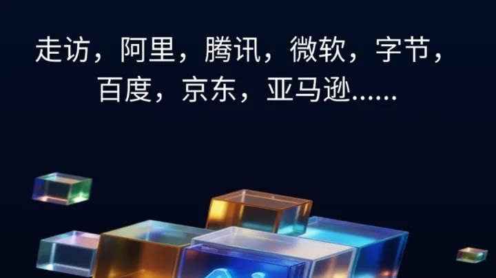 解锁企业Al信息差