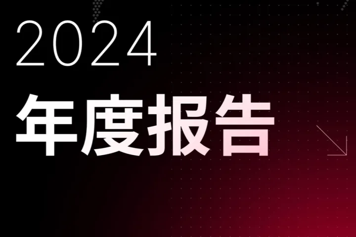 <em>特</em>看:TabcutTikTokShop2024年度数据报告