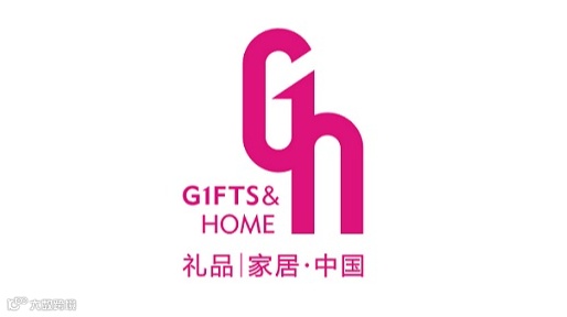 2026年深圳国际礼品及家居用品展览会 GIFTS & HOME