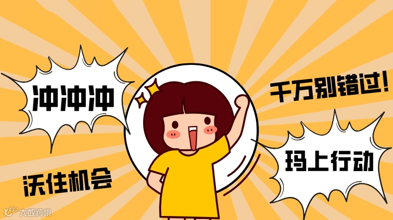 VIOMALL&沃尔玛-极速链通沃尔玛全球电商线下沙龙