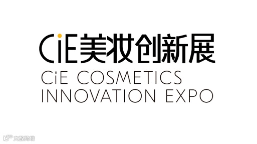 2026年杭州美妆创新展-CIE化妆品创新展