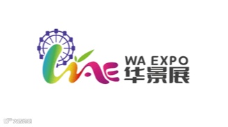 2025年深圳国际旅游景区装备及乐园博览会