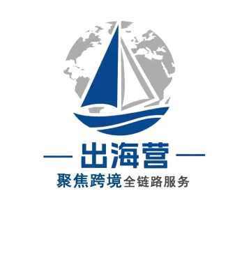 拾陆出海营
