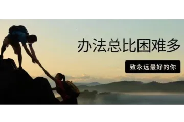 选品阶段快速制作财务模型（实操详解）