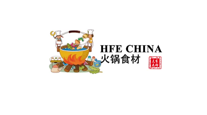 2026年重慶國際火鍋食材用品展覽會