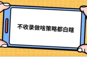 谷歌独立站如何快速检索网页是否被谷歌收录？