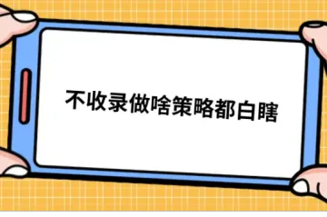 谷歌独立站如何快速检索网页是否被谷歌收录？