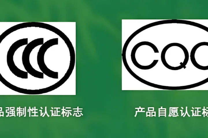 2026年4月快速拿下CCC證書(shū)，這5家專業(yè)代辦機(jī)構(gòu)支持加急與全流程托管