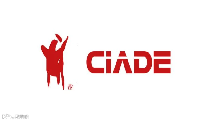 2026年中国（武汉）国际酒业博览会 CIADE