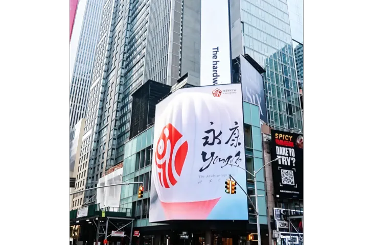 阿里国际站在永康：一个地方产业带的出海服务实践