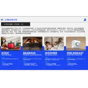 【亿帆瀛】亚马逊双选联盈代运营