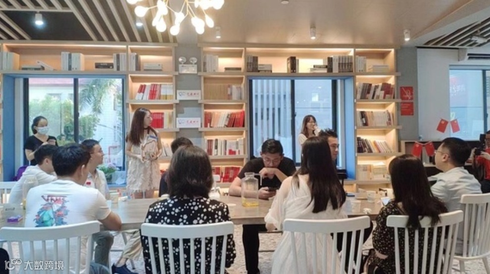 拉美跨境电商沙龙，寻找出海新增长点